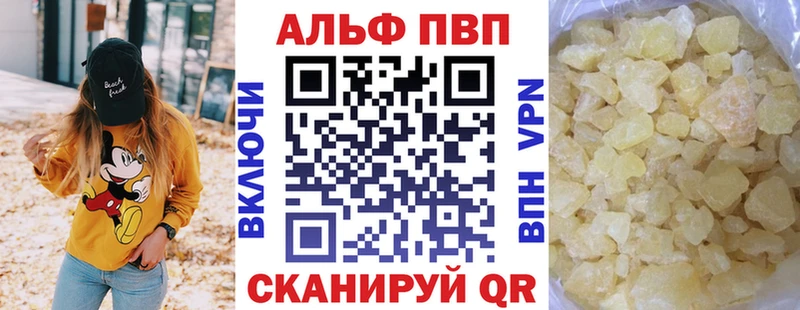 Alpha PVP СК КРИС  Кувандык 