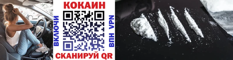 Cocaine Fish Scale  наркотики  Кувандык 