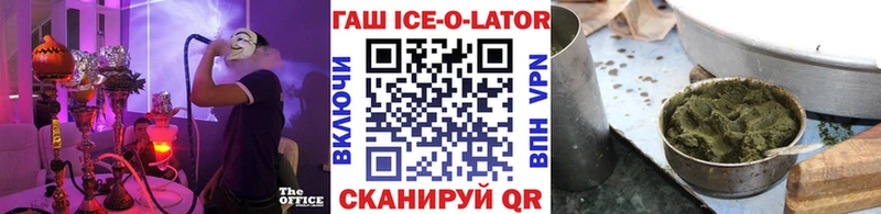 даркнет сайт  Кувандык  ГАШИШ Premium 
