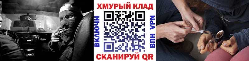 hydra сайт  Кувандык  ГЕРОИН Афган  где продают наркотики 