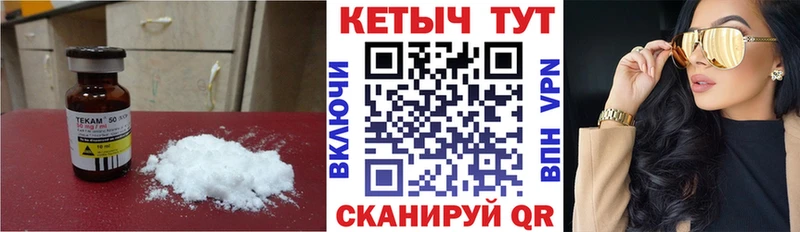 Кетамин VHQ  KRAKEN зеркало  Кувандык 