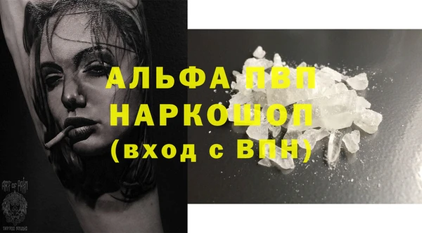 кристаллы Инта