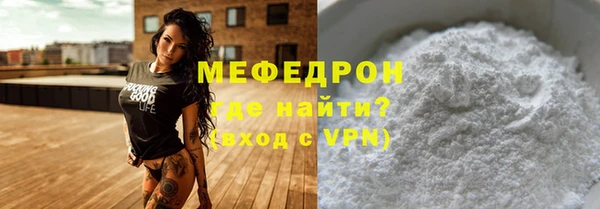мдма Инсар