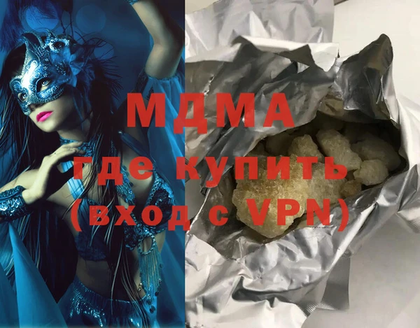экстази Снежинск