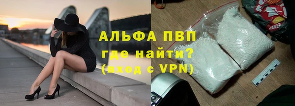 прущие крисы Снежногорск