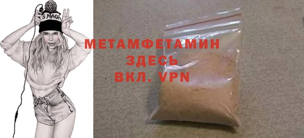 кристаллы Инта