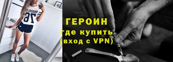 PSILOCYBIN Слюдянка