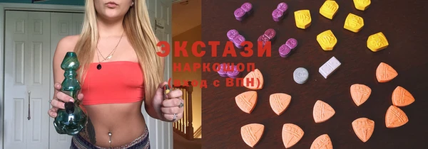 PSILOCYBIN Слюдянка