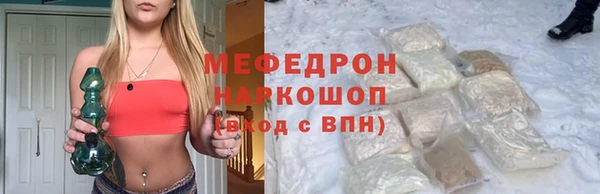 PSILOCYBIN Слюдянка