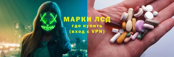 экстази Снежинск