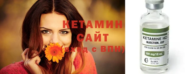 кристаллы Инта