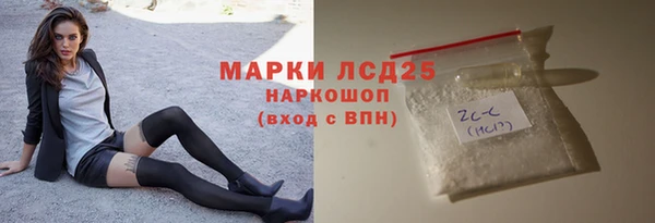 экстази Снежинск