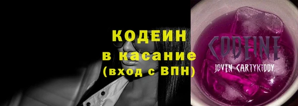 мдма Инсар