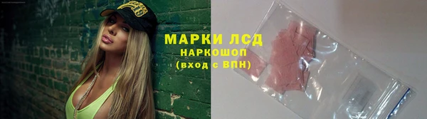 кристаллы Инта