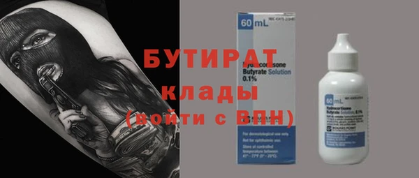 прущие крисы Снежногорск