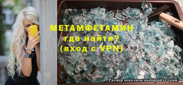 PSILOCYBIN Слюдянка