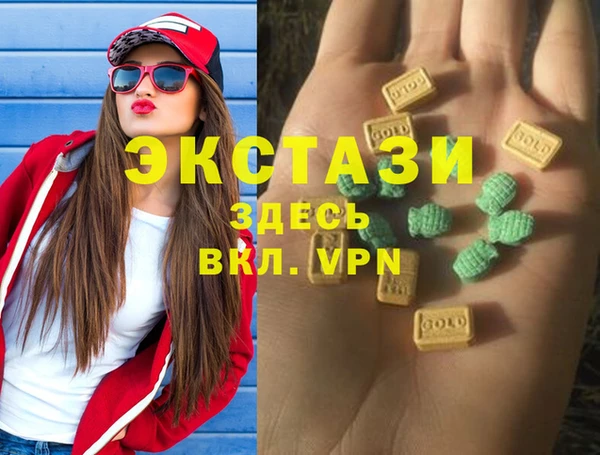 экстази Снежинск