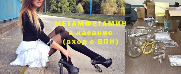 альфа пвп VHQ Каменногорск