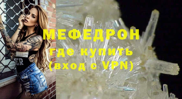 экстази Снежинск