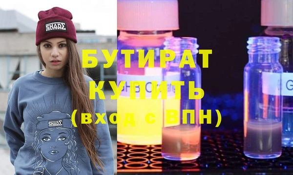бошки Каменка