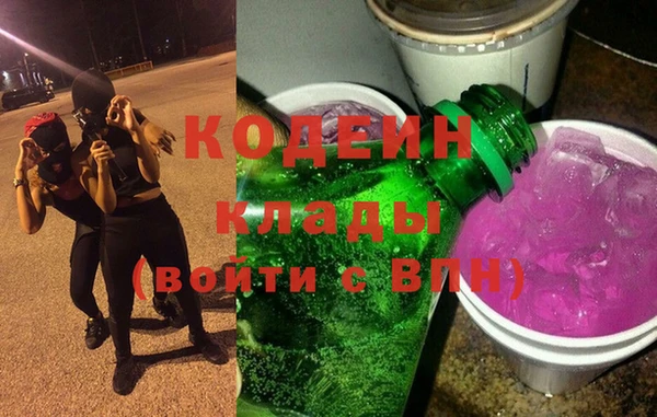 экстази Снежинск