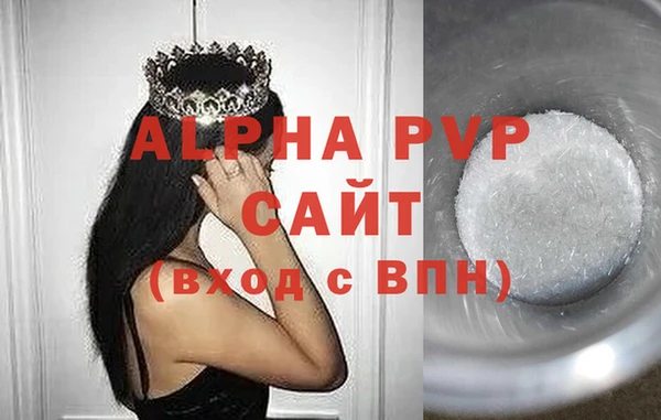 прущие крисы Снежногорск