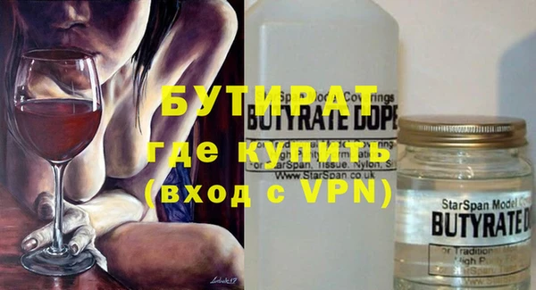 прущие крисы Снежногорск
