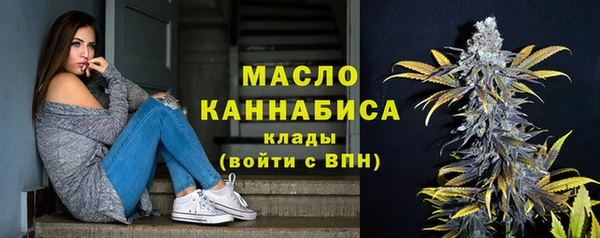 мдма Инсар
