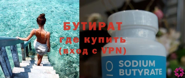 PSILOCYBIN Слюдянка