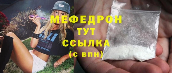 PSILOCYBIN Слюдянка