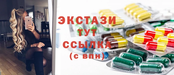 прущие крисы Снежногорск