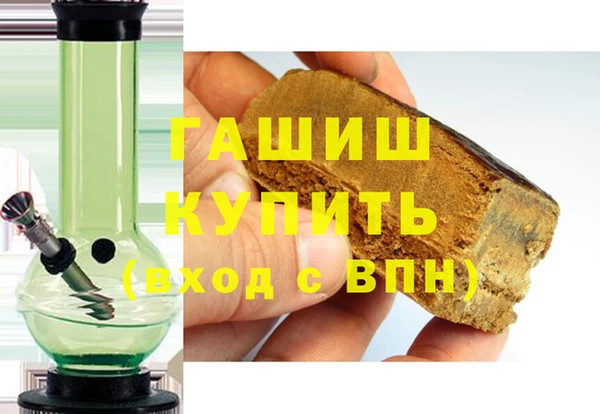 экстази Снежинск
