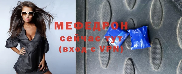 мдма Инсар