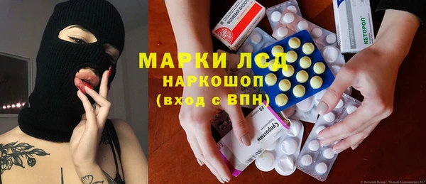 экстази Снежинск
