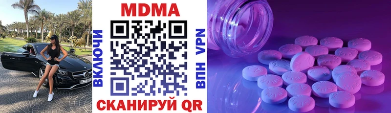 МДМА crystal Кувандык