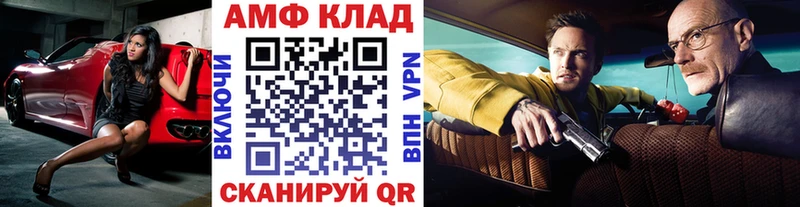 Метамфетамин мет  Кувандык 