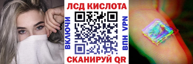 Марки N-bome 1500мкг  где купить   Кувандык 